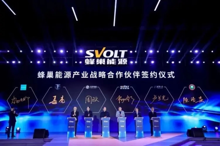 动力电池的“老三”争夺战! 动力电池的“老三”争夺战!