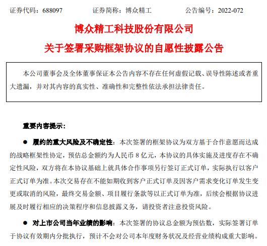 又一锂电设备企业签下大订单，卖到境外！