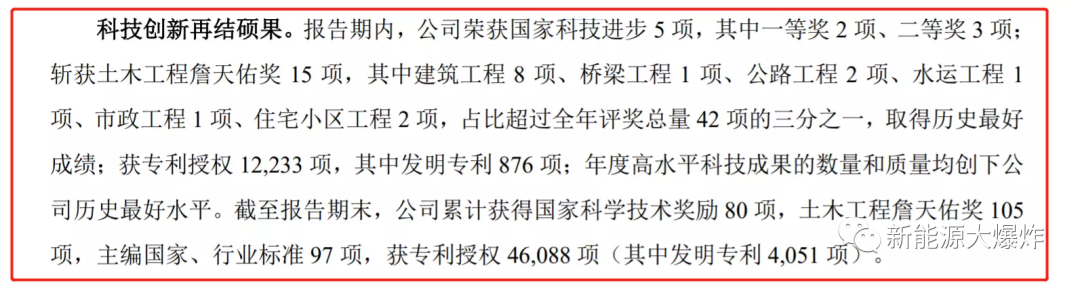 赚肿了！新能源龙头宁德时代三季报逆天