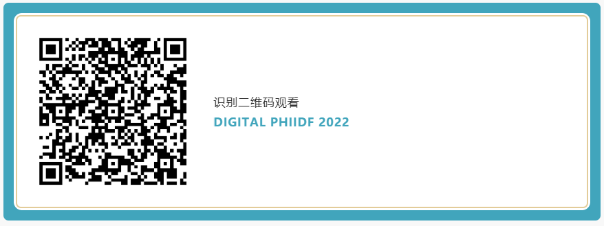 全球视野、中国引领 ，成就最进取的中国领袖企业——PHIIDF2022深圳专场圆满收官