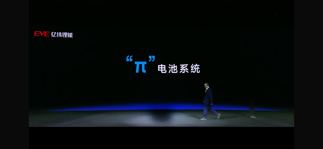 2022年底的电池行业发布会短评