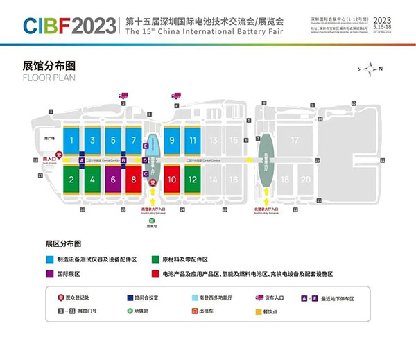 CIBF2023第一批展商名单发布，签订合同厂家达到1268家