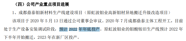 厦门钨业：被市场低估的小金属龙头