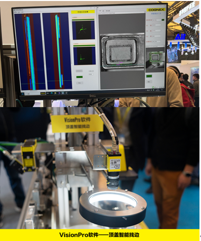 亮相BTF 2023，康耐视机器视觉赋能动力电池制造