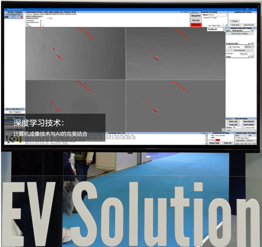 亮相BTF 2023，康耐视机器视觉赋能动力电池制造