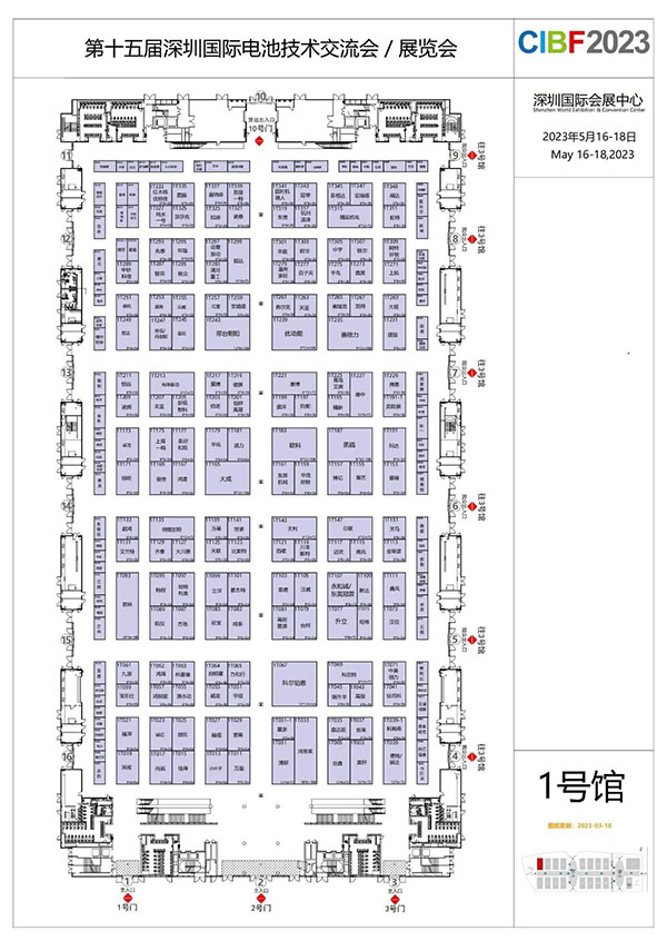 CIBF2023签订合同参展商数量已超2200家！（1号馆展商名单和展位图）