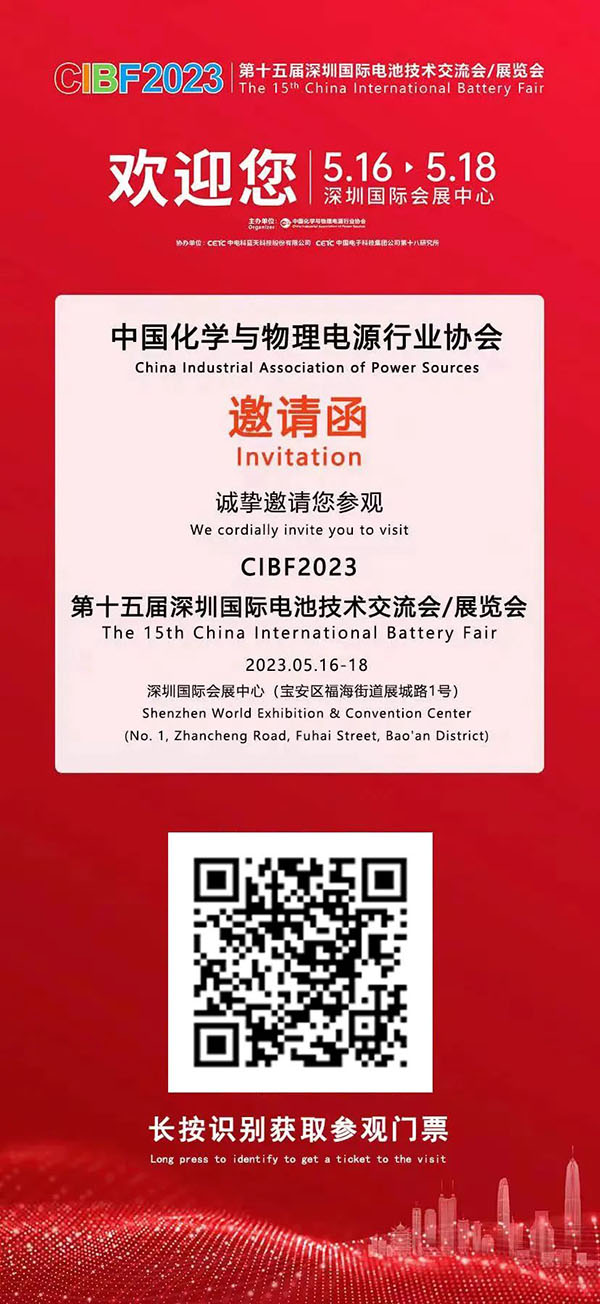 重大喜讯：CIBF2023已签定合同突破2400家！参观免费！免费！免费！（9号设备馆展商名单及展位图）