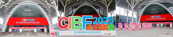 【CIBF2023倒计时1天】贯彻新发展理念 助力双碳目标达成-CIBF2023即将盛大开幕！